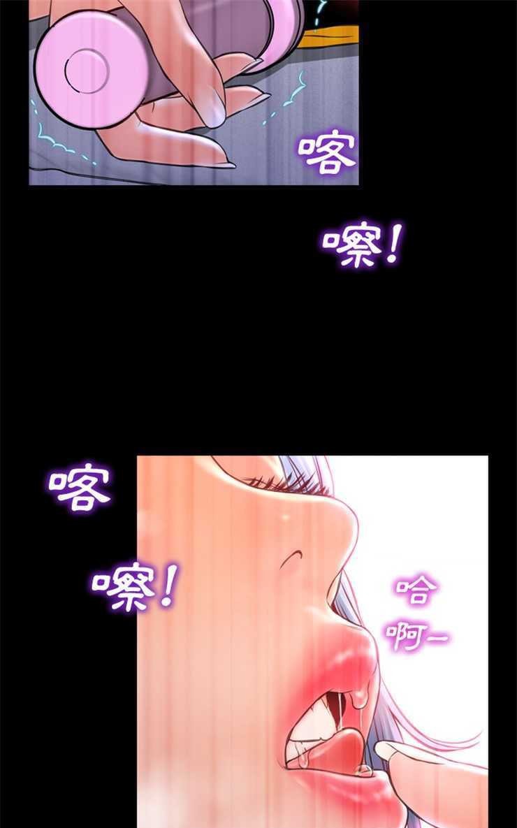 S商店的她 第5話 韩漫图片85