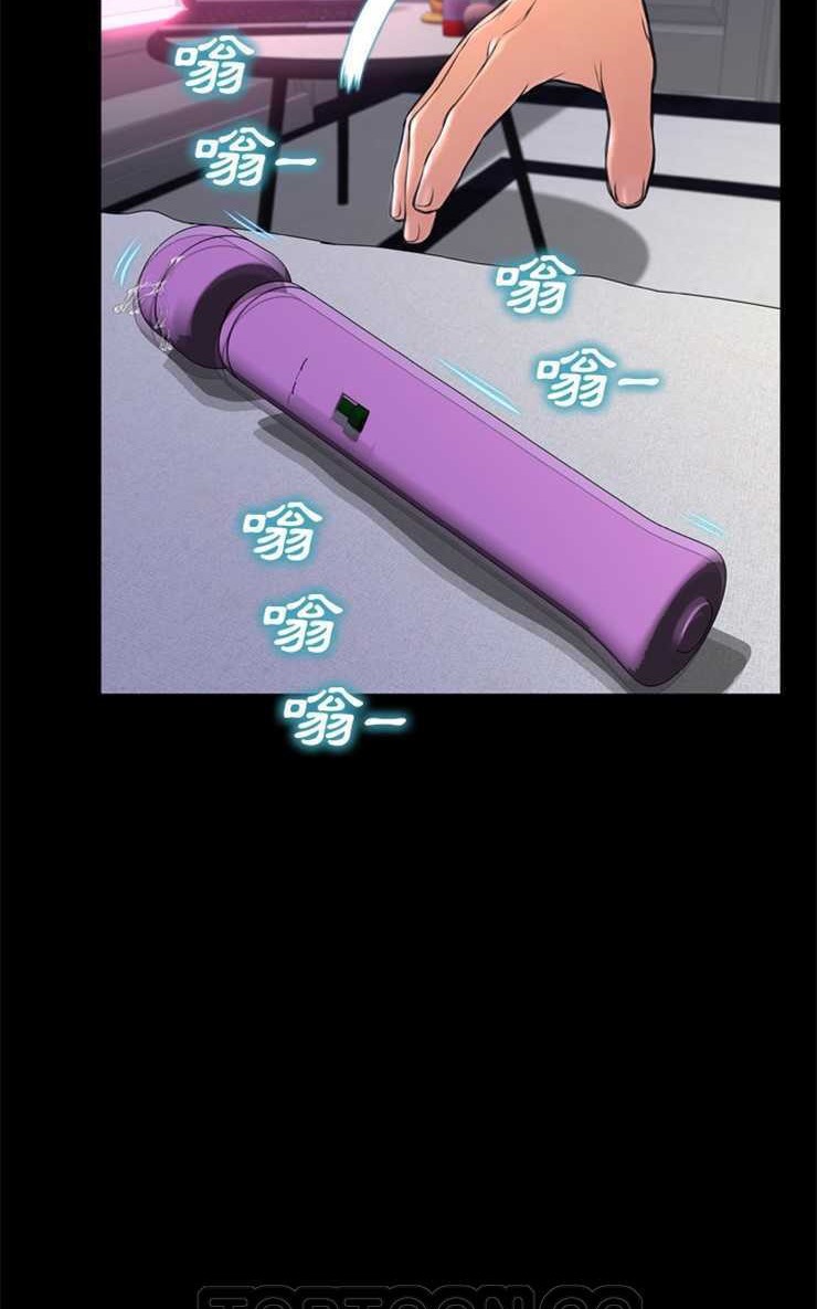 S商店的她 第5話 韩漫图片21