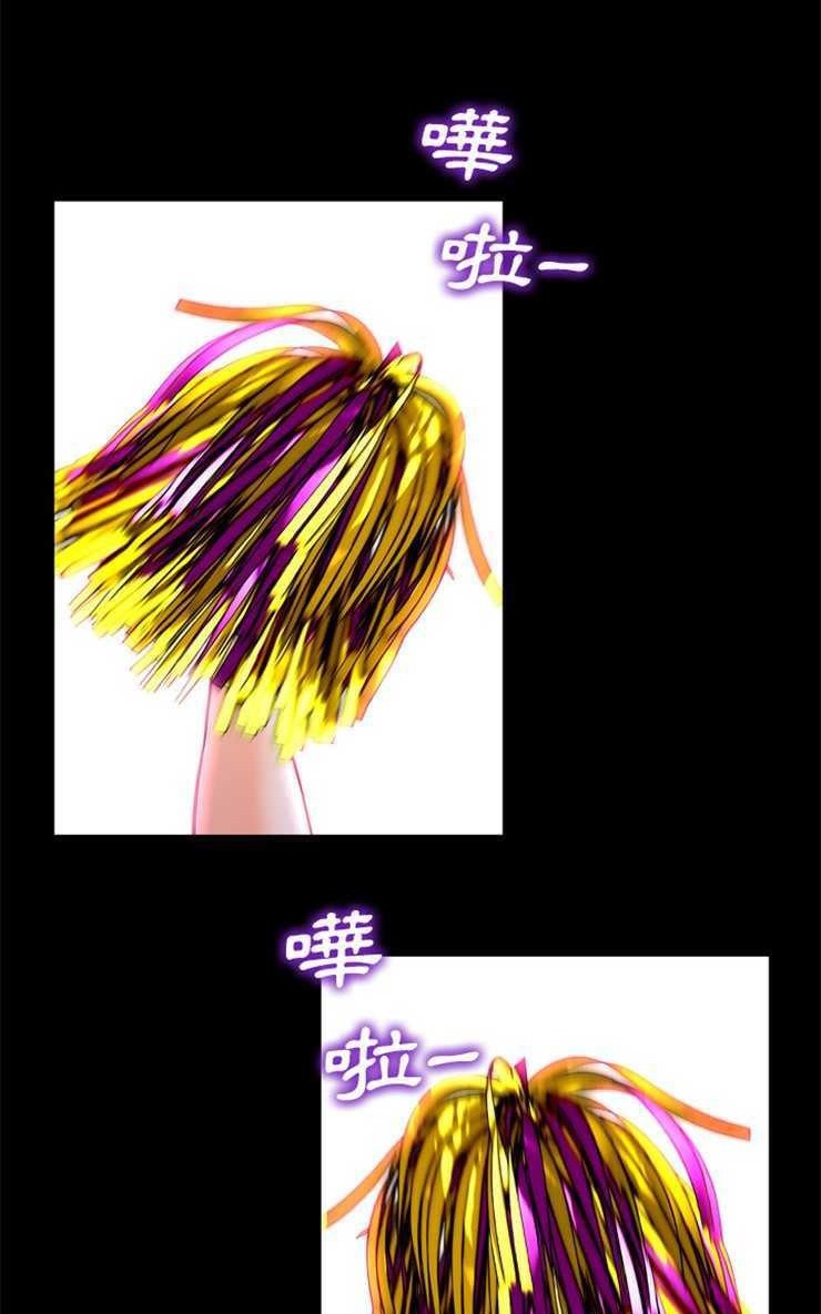 S商店的她 第5話 韩漫图片44