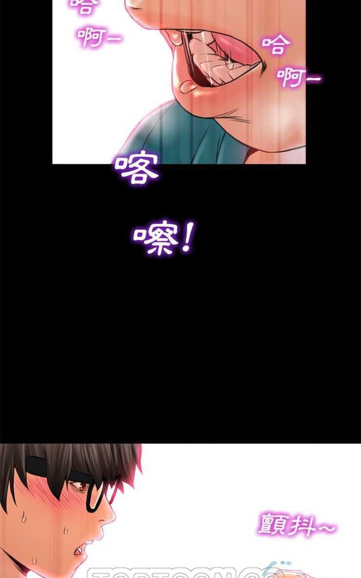 S商店的她 第5話 韩漫图片87