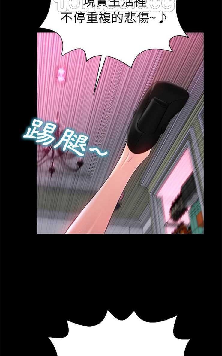 S商店的她 第5話 韩漫图片58