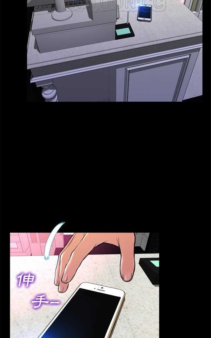 S商店的她 第5話 韩漫图片34