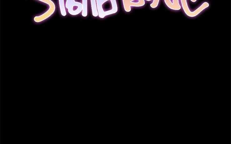 S商店的她 第5話 韩漫图片2