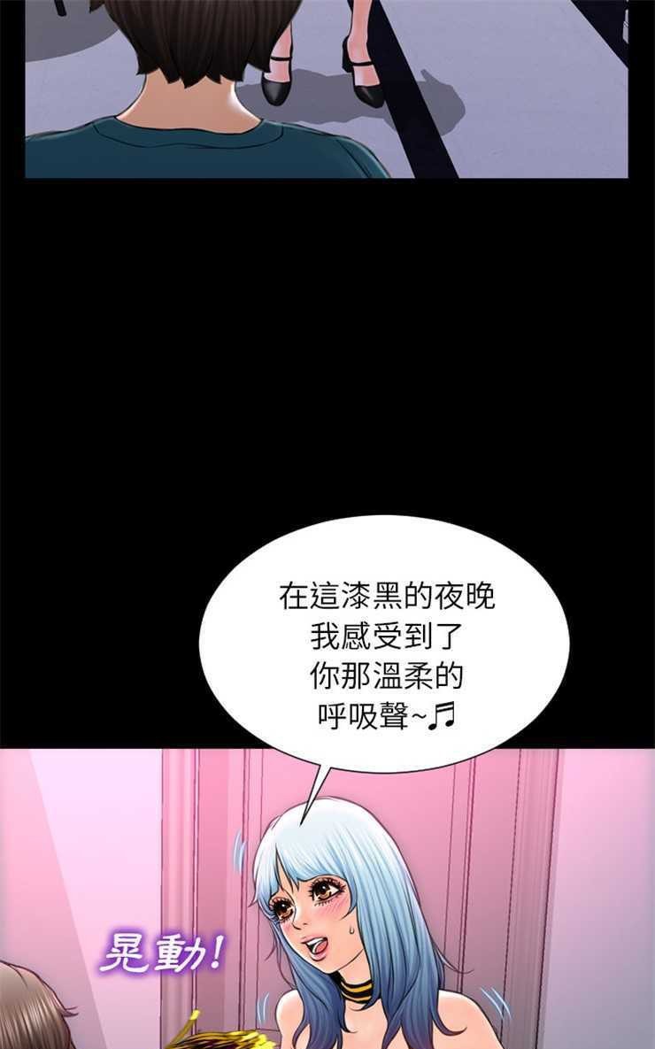S商店的她 第5話 韩漫图片55