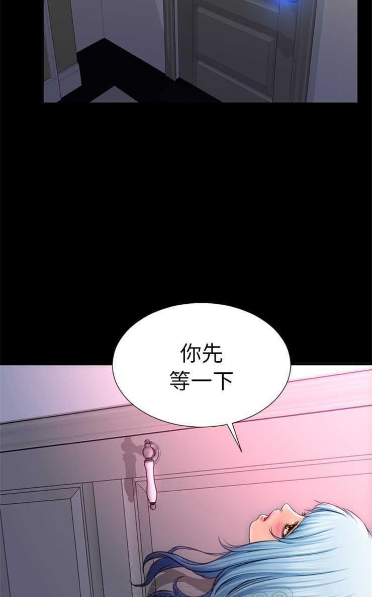 S商店的她 第5話 韩漫图片39