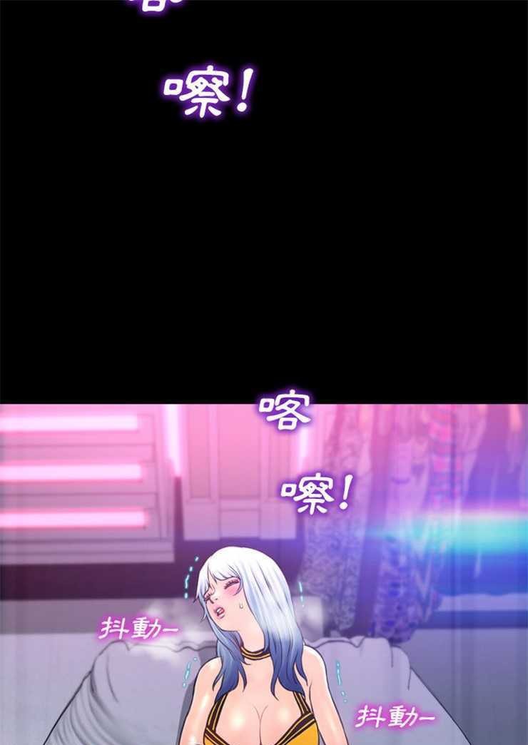S商店的她 第5話 韩漫图片91