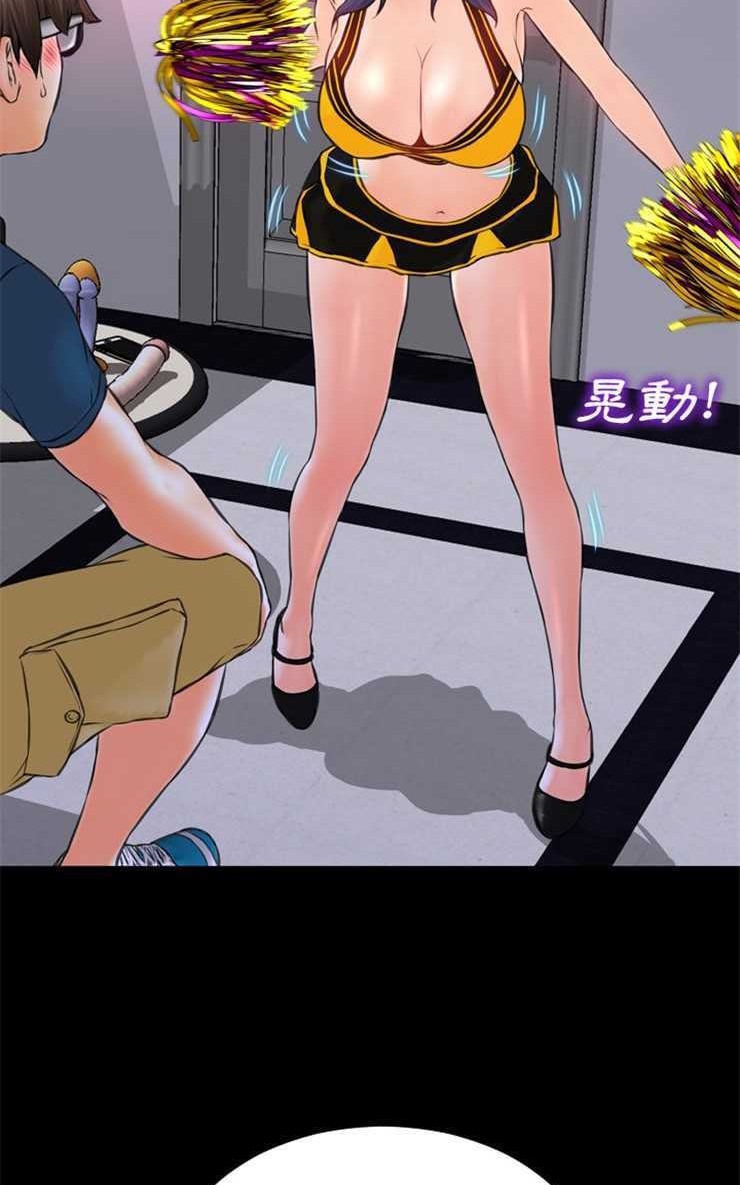 S商店的她 第5話 韩漫图片56