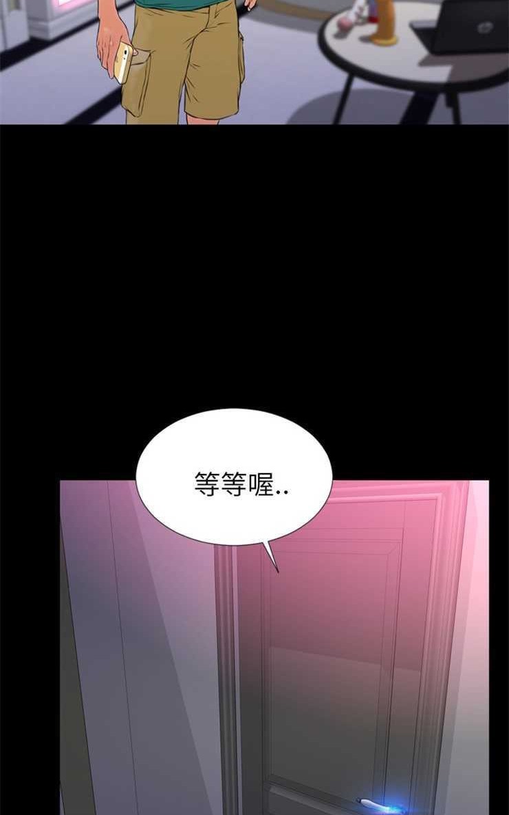 S商店的她 第5話 韩漫图片38
