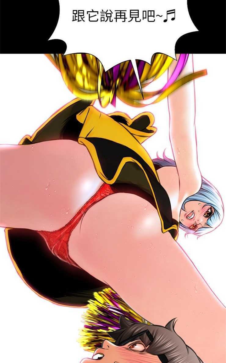 S商店的她 第5話 韩漫图片59