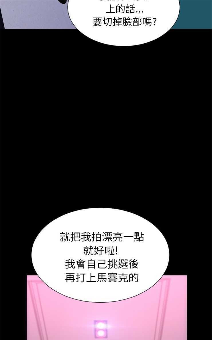 S商店的她 第5話 韩漫图片79