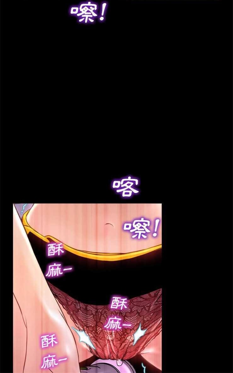 S商店的她 第5話 韩漫图片84
