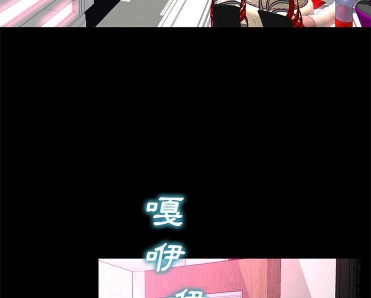S商店的她 第5話 韩漫图片8