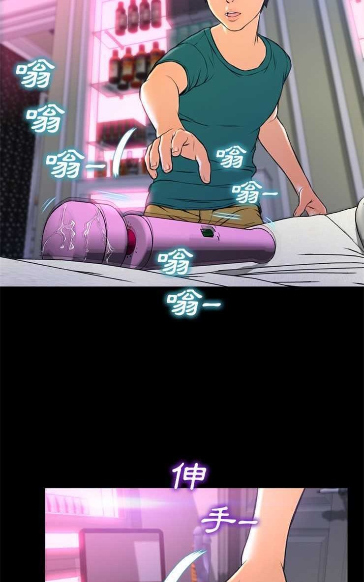 S商店的她 第5話 韩漫图片20