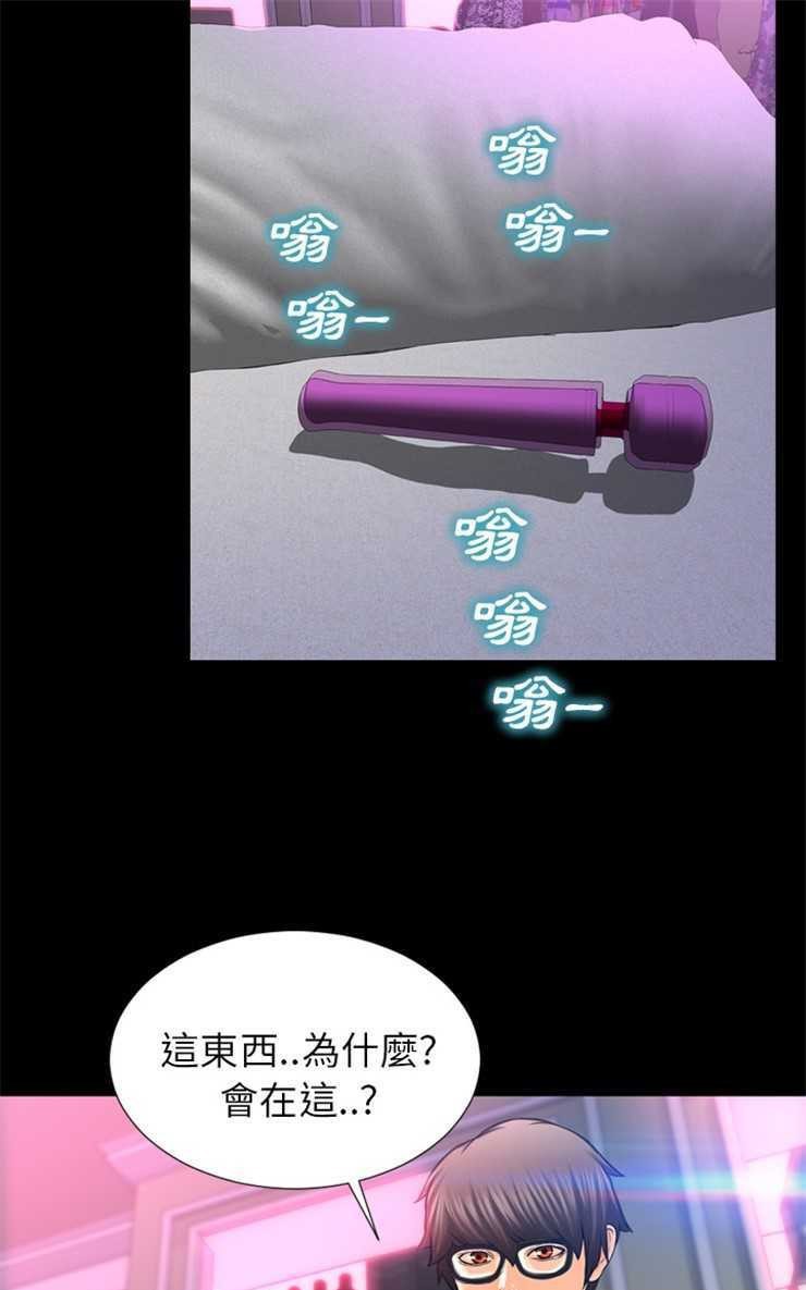 S商店的她 第5話 韩漫图片19