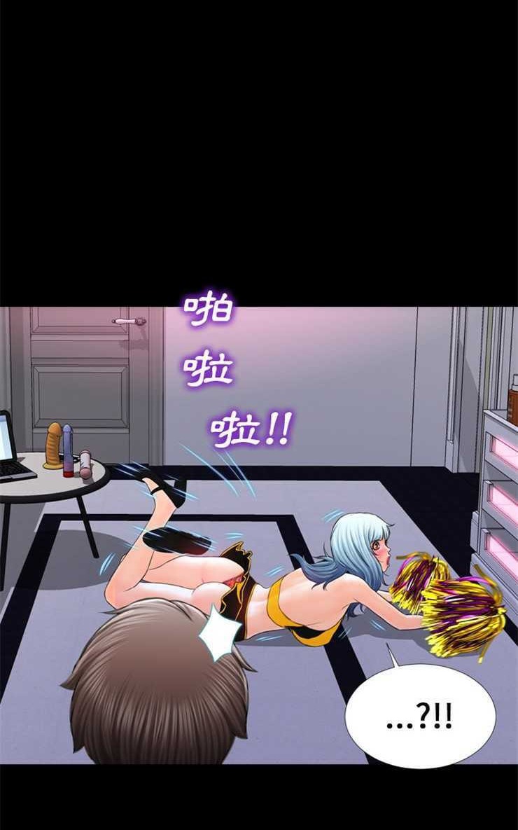S商店的她 第5話 韩漫图片53