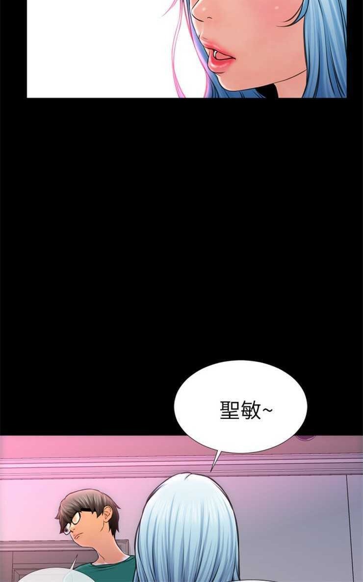 S商店的她 第5話 韩漫图片30