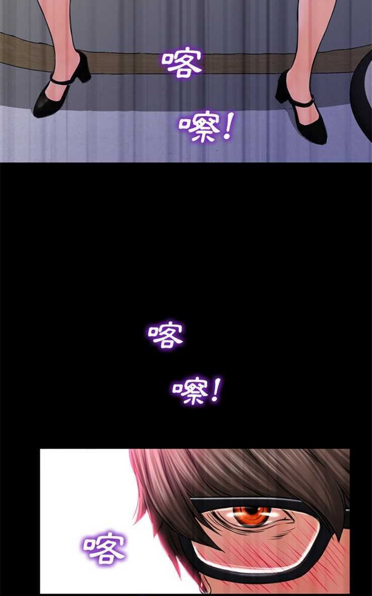 S商店的她 第5話 韩漫图片83