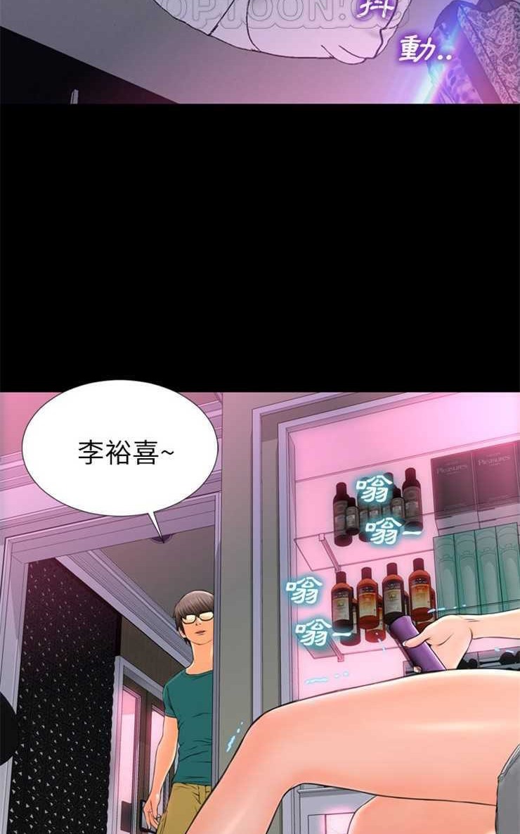 S商店的她 第5話 韩漫图片16