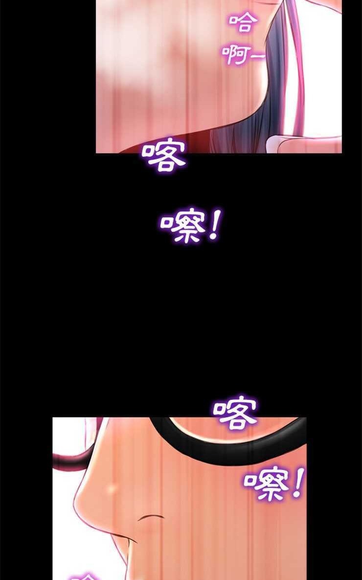 S商店的她 第5話 韩漫图片86