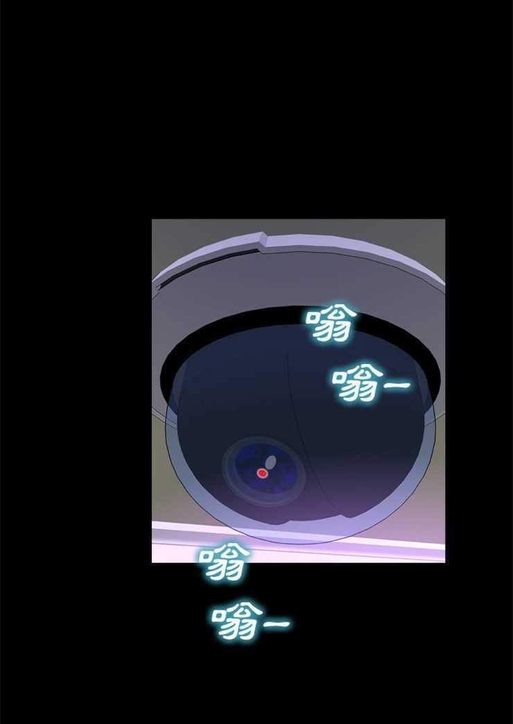 S商店的她 第5話 韩漫图片95