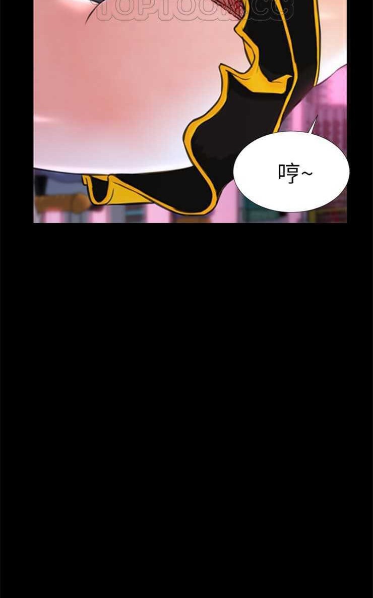 S商店的她 第5話 韩漫图片76