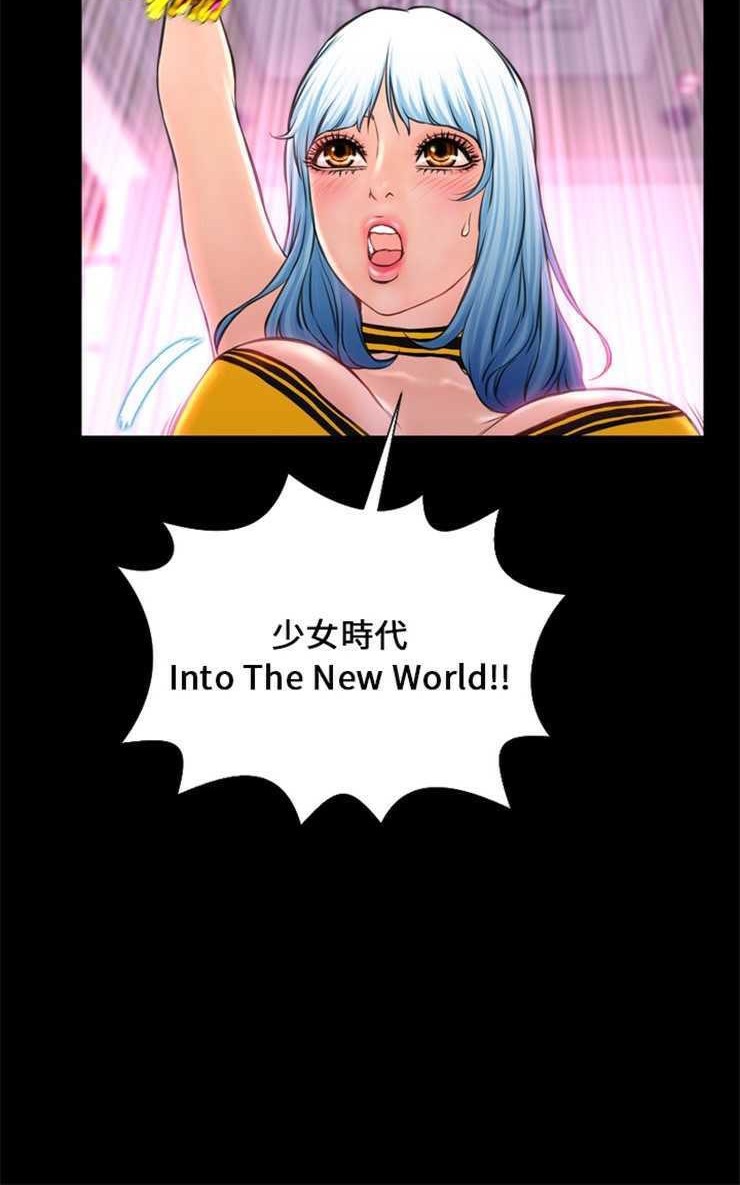 S商店的她 第5話 韩漫图片48