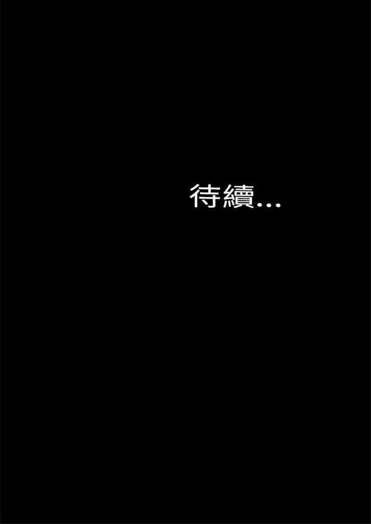 S商店的她 第5話 韩漫图片96