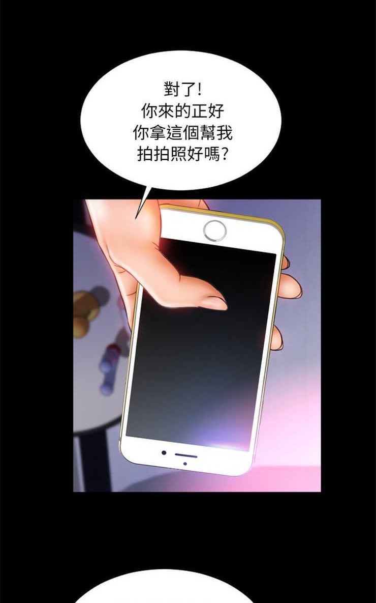 S商店的她 第5話 韩漫图片77