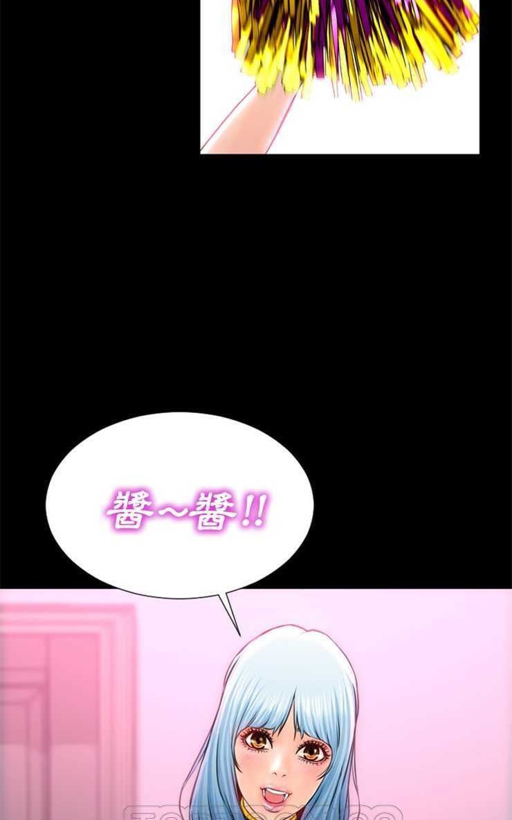 S商店的她 第5話 韩漫图片45
