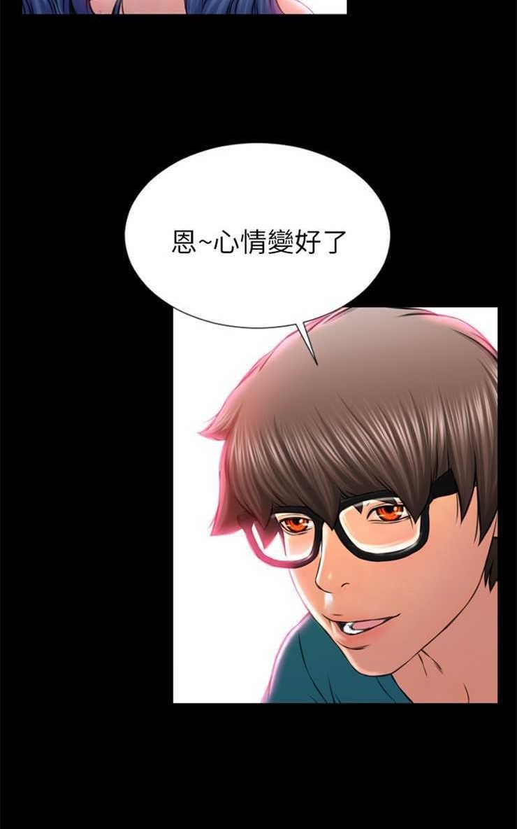 S商店的她 第5話 韩漫图片62