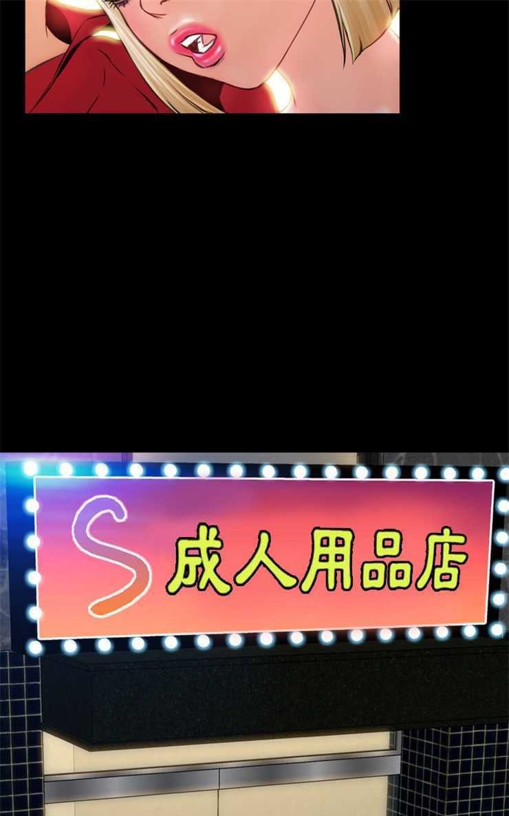 S商店的她 第6話 韩漫图片61