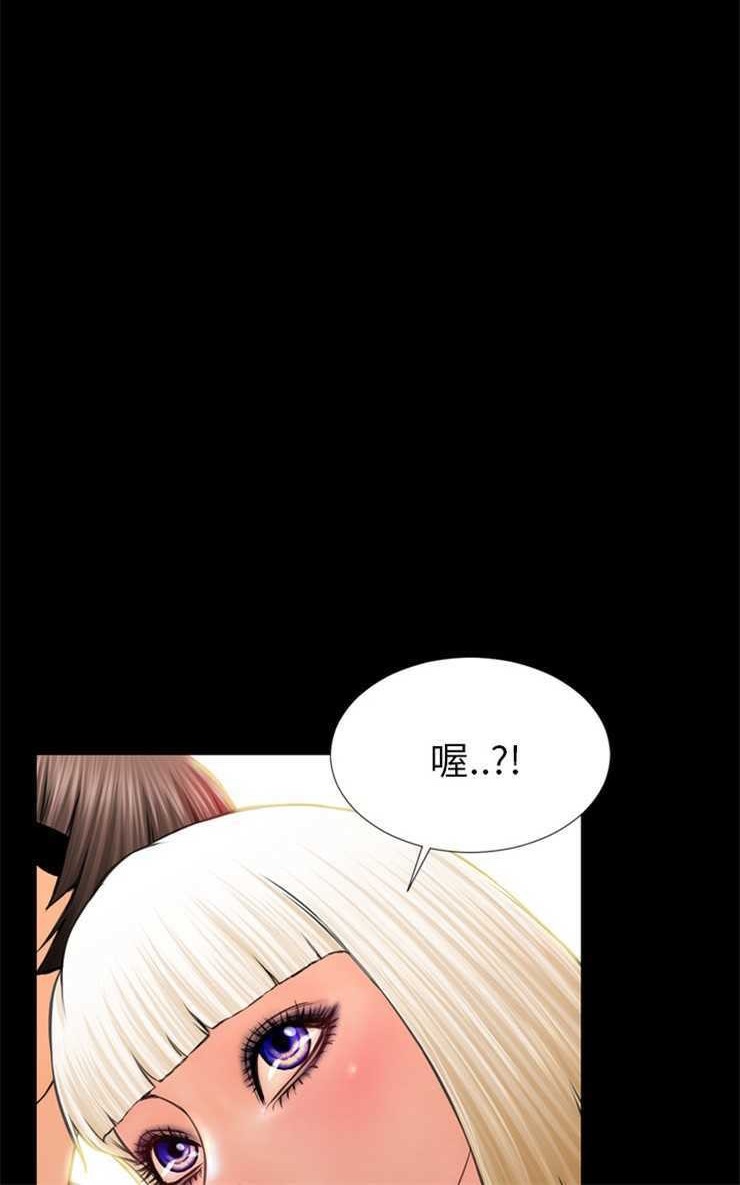 S商店的她 第6話 韩漫图片60