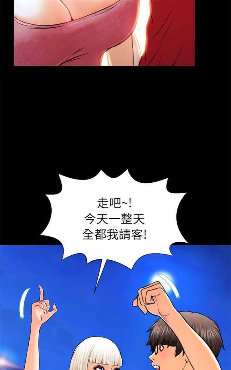 S商店的她 第6話 韩漫图片25