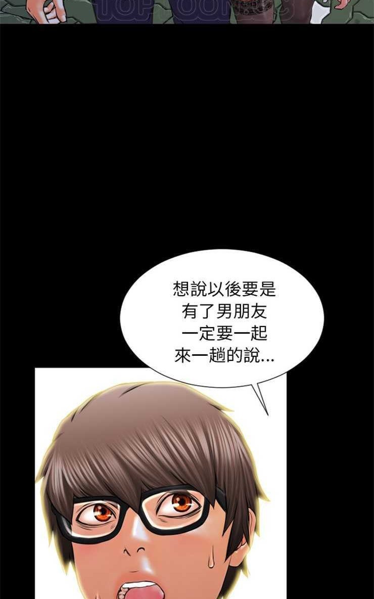 S商店的她 第6話 韩漫图片64
