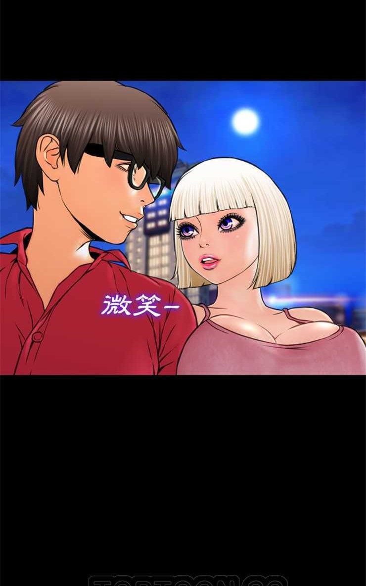 S商店的她 第6話 韩漫图片45