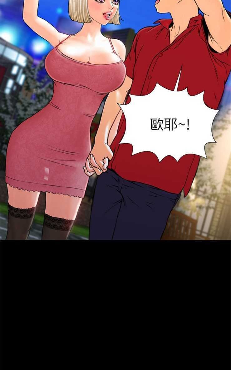S商店的她 第6話 韩漫图片26
