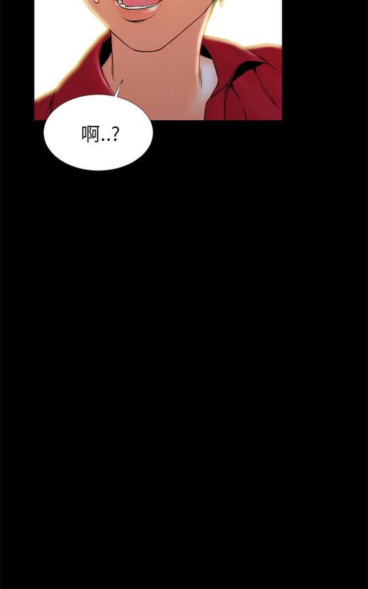 S商店的她 第6話 韩漫图片65
