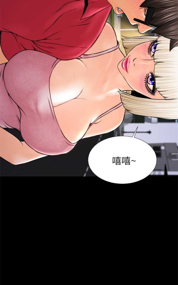S商店的她 第6話 韩漫图片44