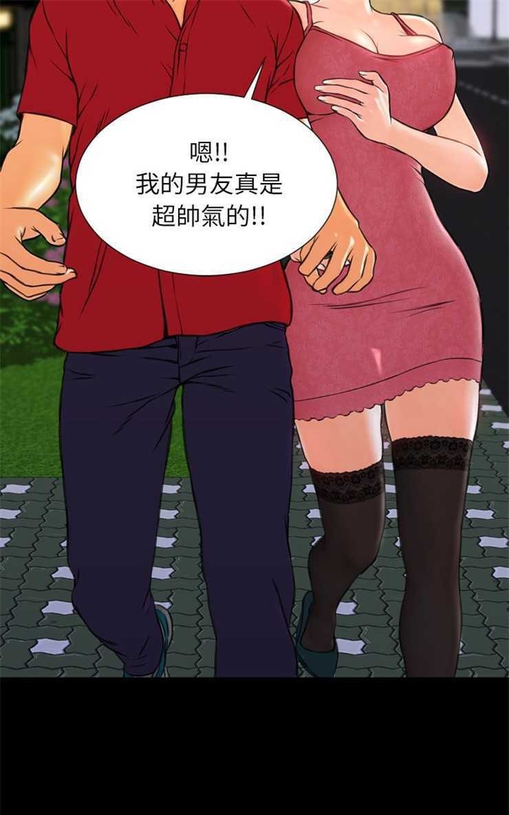 S商店的她 第6話 韩漫图片55