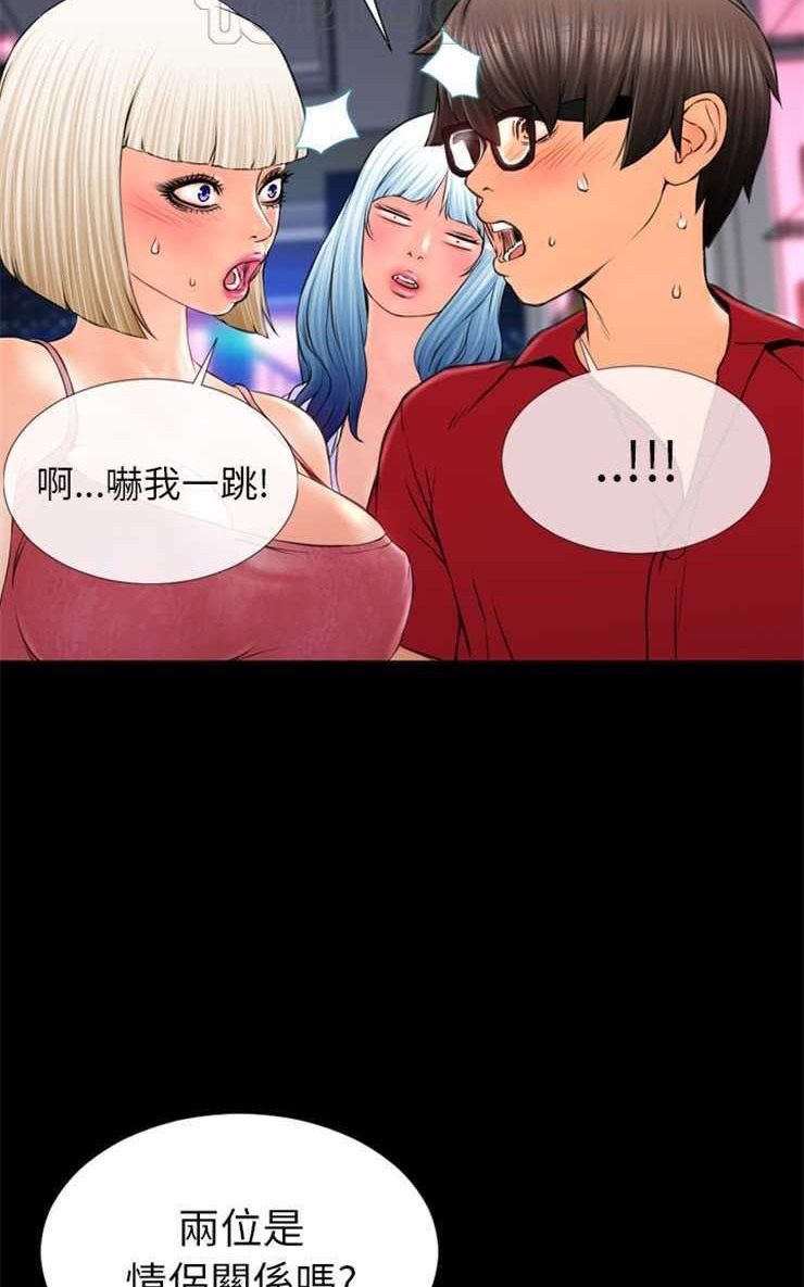 S商店的她 第6話 韩漫图片82