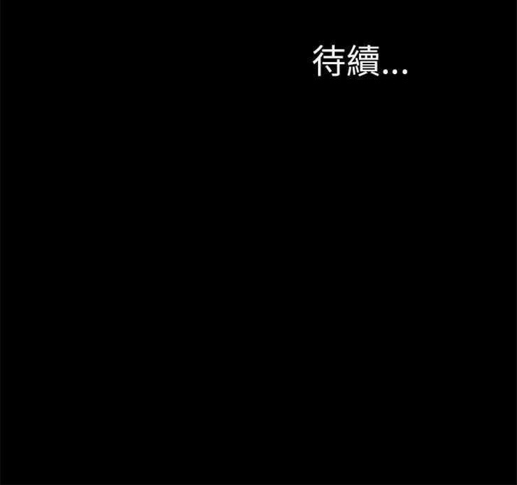 S商店的她 第6話 韩漫图片102