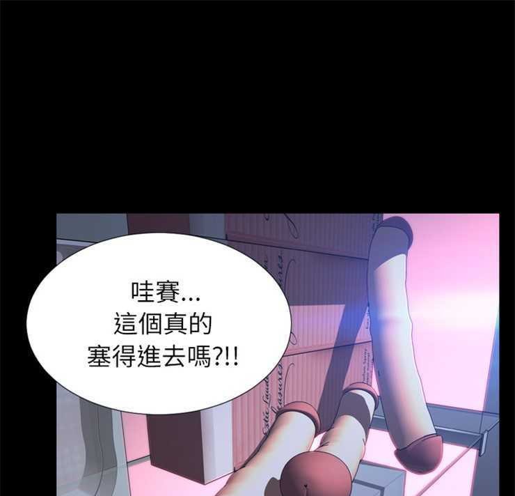 S商店的她 第6話 韩漫图片91