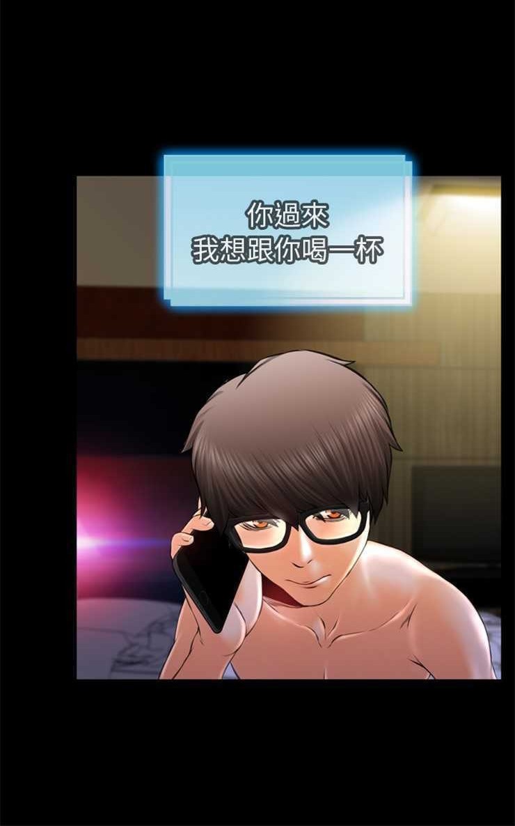 S商店的她 第8話 韩漫图片30