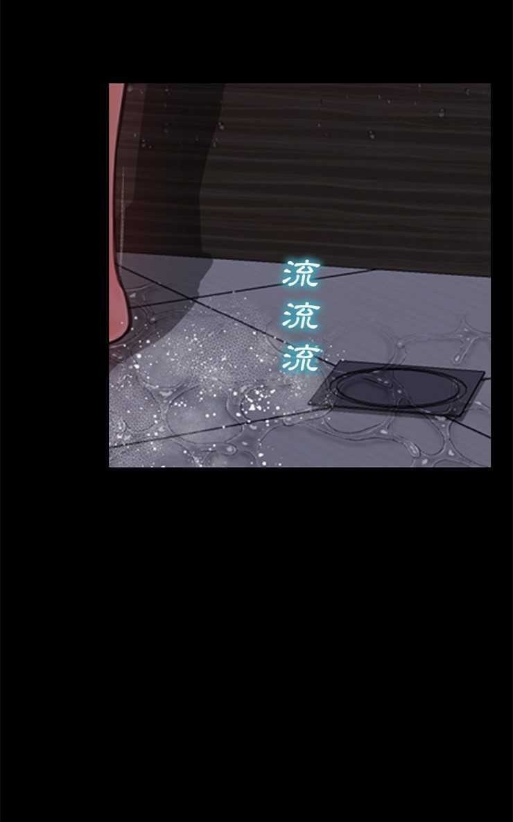 S商店的她 第8話 韩漫图片26