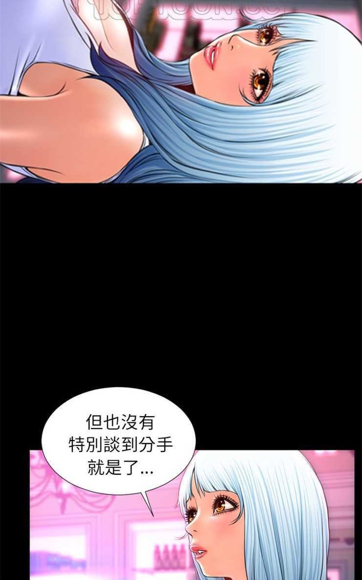 S商店的她 第8話 韩漫图片76
