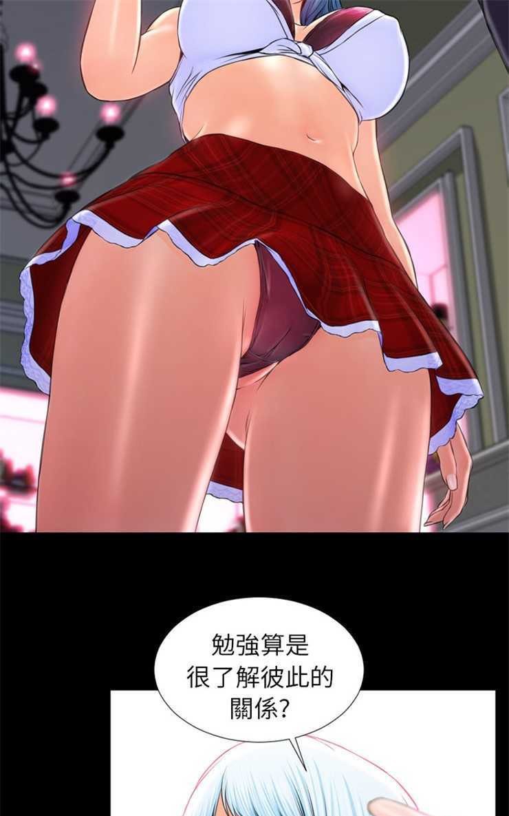 S商店的她 第8話 韩漫图片79