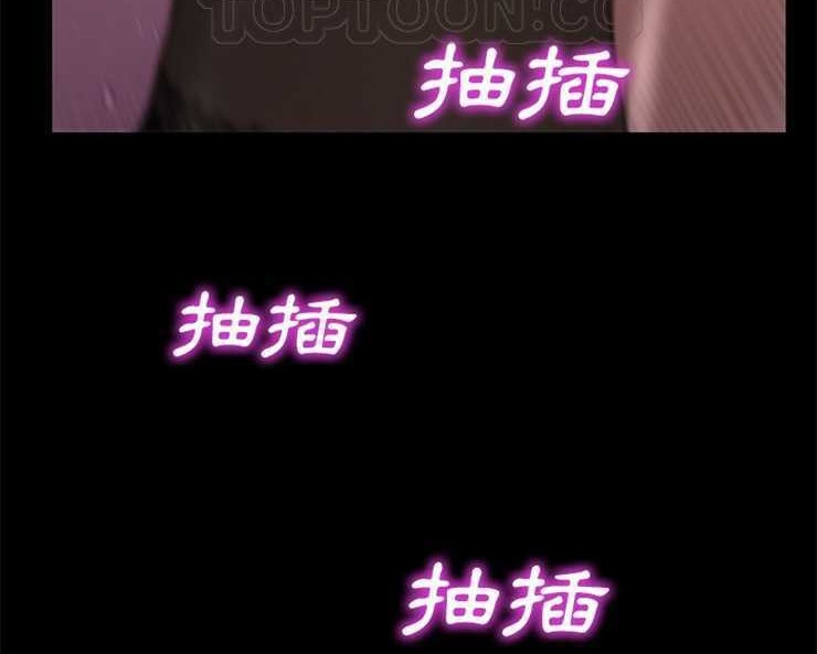 S商店的她 第8話 韩漫图片10