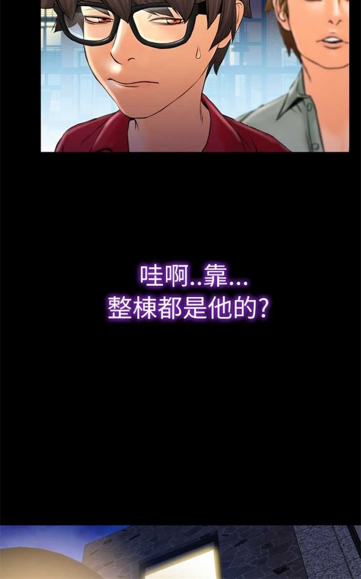 S商店的她 第8話 韩漫图片54