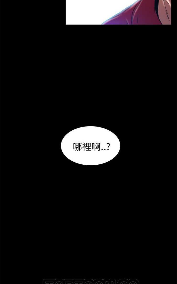 S商店的她 第8話 韩漫图片51