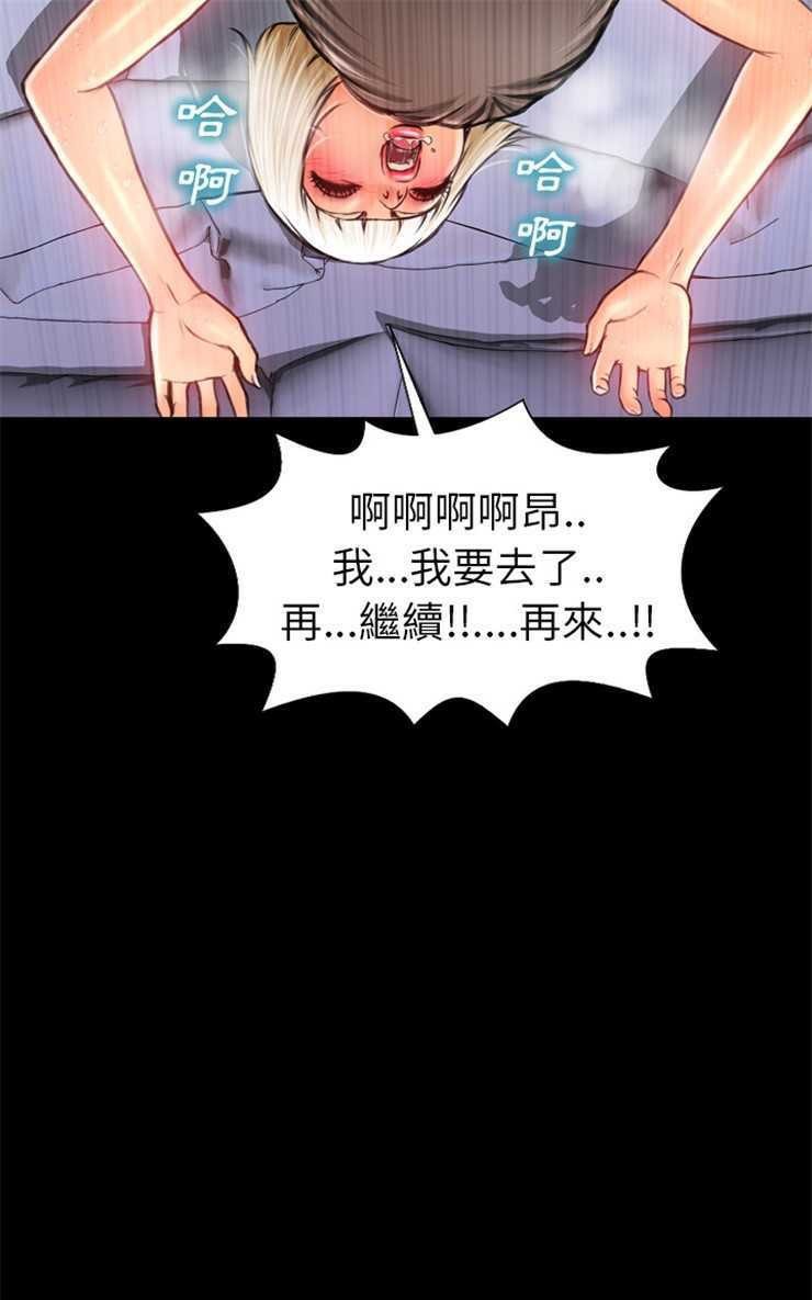 S商店的她 第8話 韩漫图片13